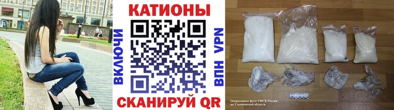 Что такое Северск БУТИРАТ  А ПВП  Канабис  Псилоцибиновые грибы  ГАШИШ  COCAIN 