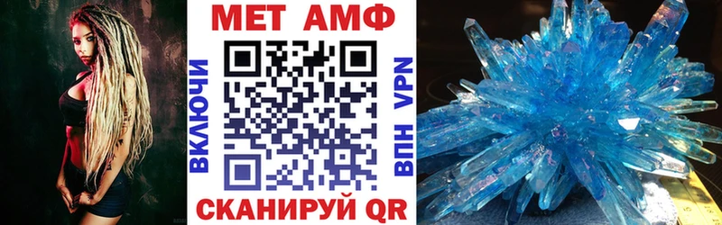 АМФ Розовый  мега как войти  Северск 