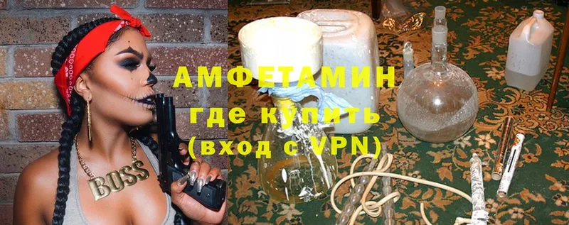 Amphetamine VHQ  Северск 