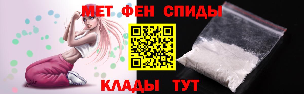 Amphetamine 97% Северск
