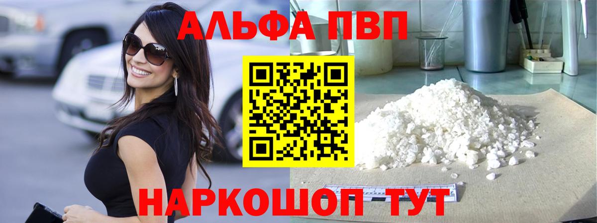 MDMA  Северск  ГАШ  Вход с VPN  Магазины продажи наркотиков  Меф   Марихуана  Кокаин 