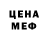 Бутират BDO Aleksey Devil