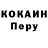 ТГК концентрат Legstv NS