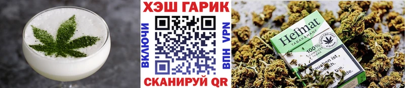 Еда ТГК конопля MEGA маркетплейс Северск