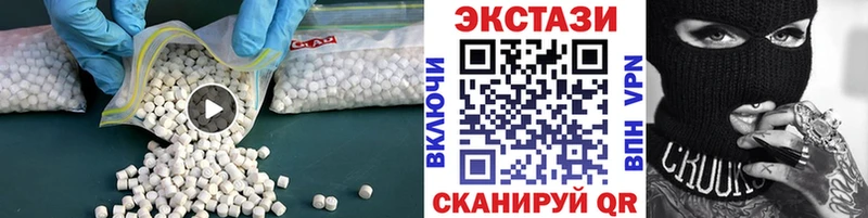 ЭКСТАЗИ VHQ  Северск 