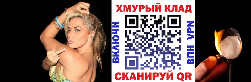 Героин VHQ  Северск 