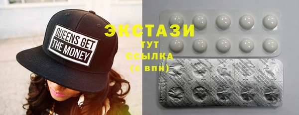 MDMA Premium VHQ Осташков