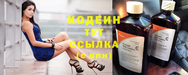 MDMA Premium VHQ Осташков