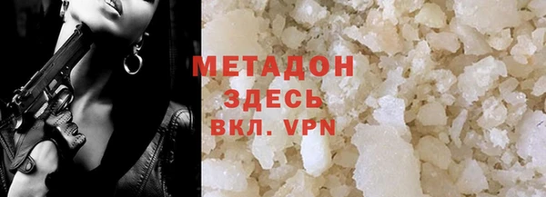 MDMA Premium VHQ Осташков