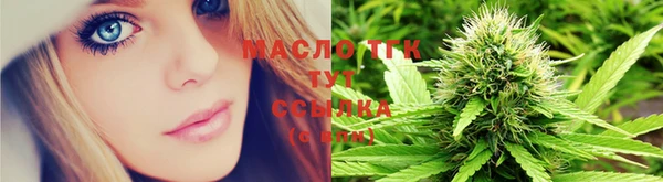 MDMA Осинники
