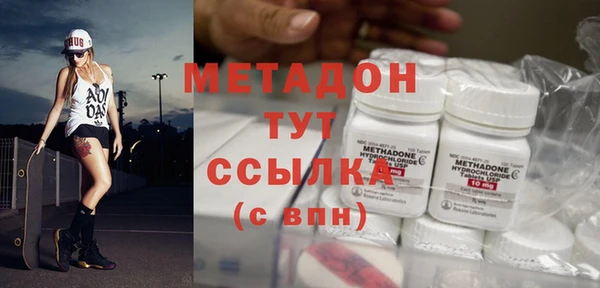 COCAINE Бутурлиновка