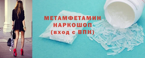 MDMA Осинники