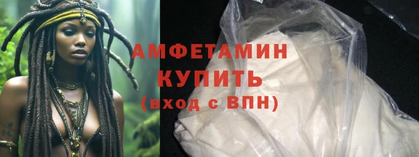 MDMA Осинники