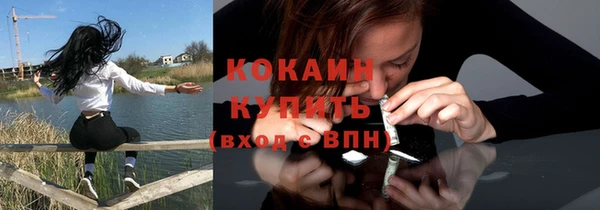 MDMA Осинники