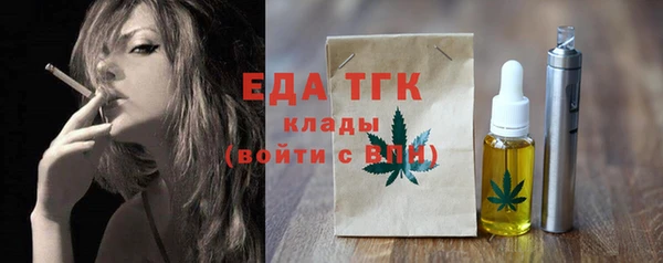MDMA Premium VHQ Осташков