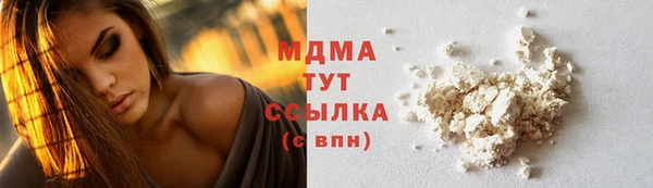 MDMA Осинники