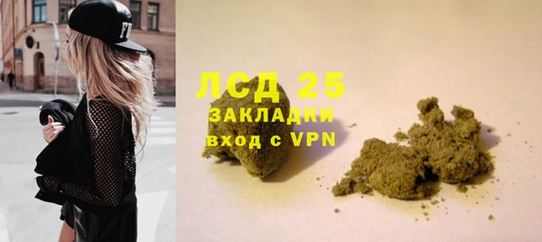 MDMA Premium VHQ Осташков