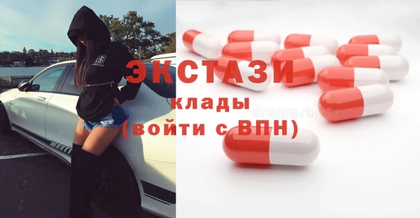 MDMA Premium VHQ Осташков