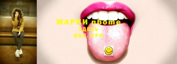 MDMA Premium VHQ Осташков