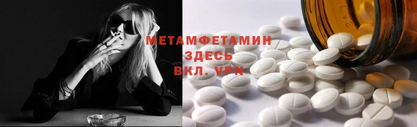 MDMA Premium VHQ Осташков