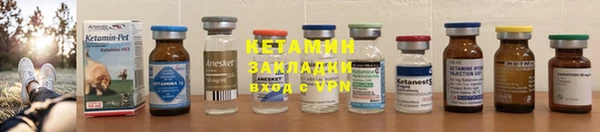 мет Валдай