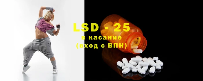 MDMA Осинники