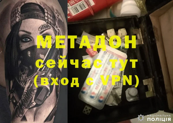 MDMA Осинники