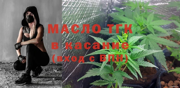 MDMA Осинники