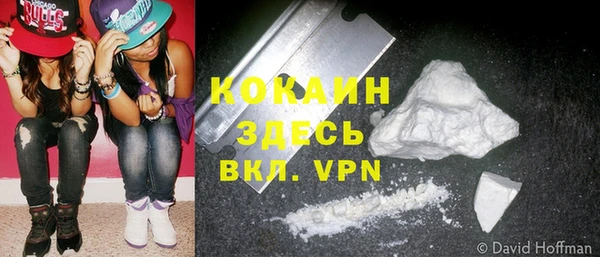 MDMA Осинники