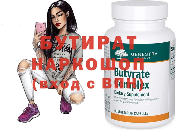 MDMA Premium VHQ Осташков