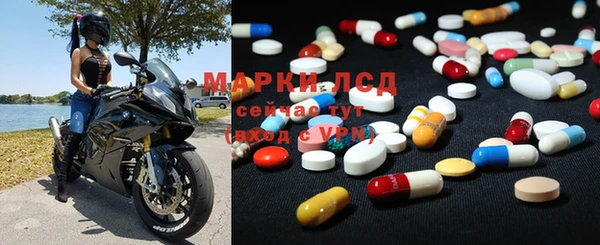 MDMA Осинники