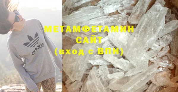 MDMA Premium VHQ Осташков