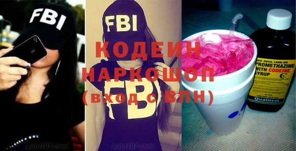 MDMA Осинники
