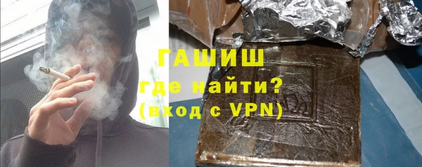 MDMA Осинники