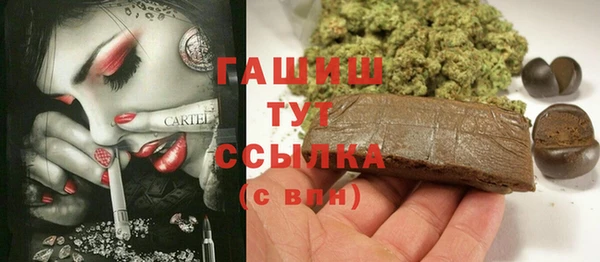 MDMA Premium VHQ Осташков