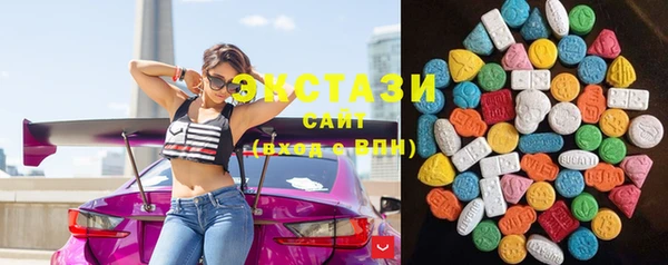 MDMA Premium VHQ Осташков