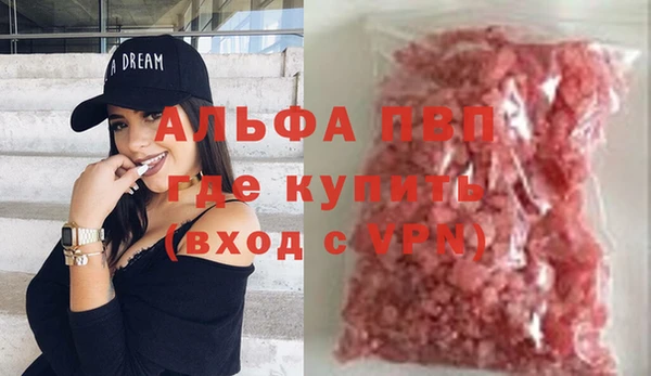 MDMA Premium VHQ Осташков