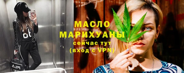 MDMA Premium VHQ Осташков
