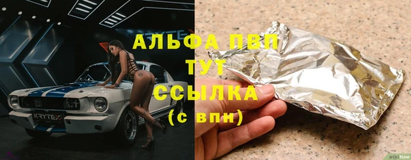 MDMA Premium VHQ Осташков