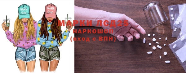 MDMA Осинники
