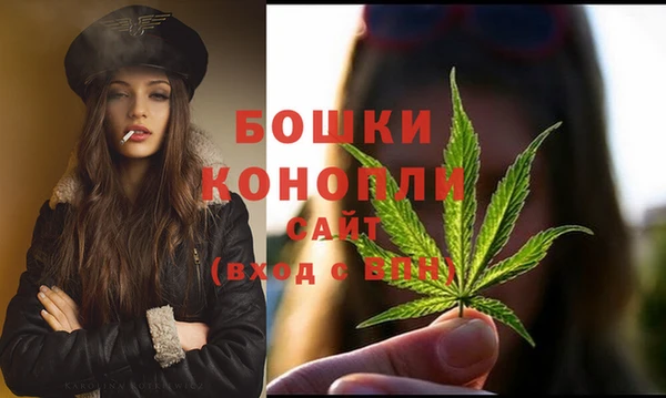 MDMA Осинники