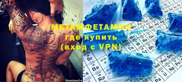 MDMA Осинники