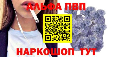 2c-b Ипатово