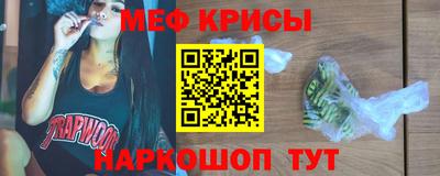 прущая мука Ирбит