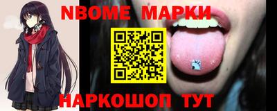 альфа пвп Изобильный