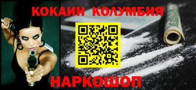 2c-b Ипатово