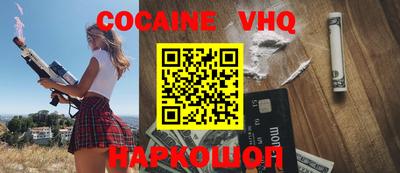 прущая мука Ирбит