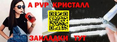 2c-b Ипатово