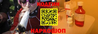 альфа пвп Изобильный