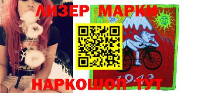 2c-b Ипатово